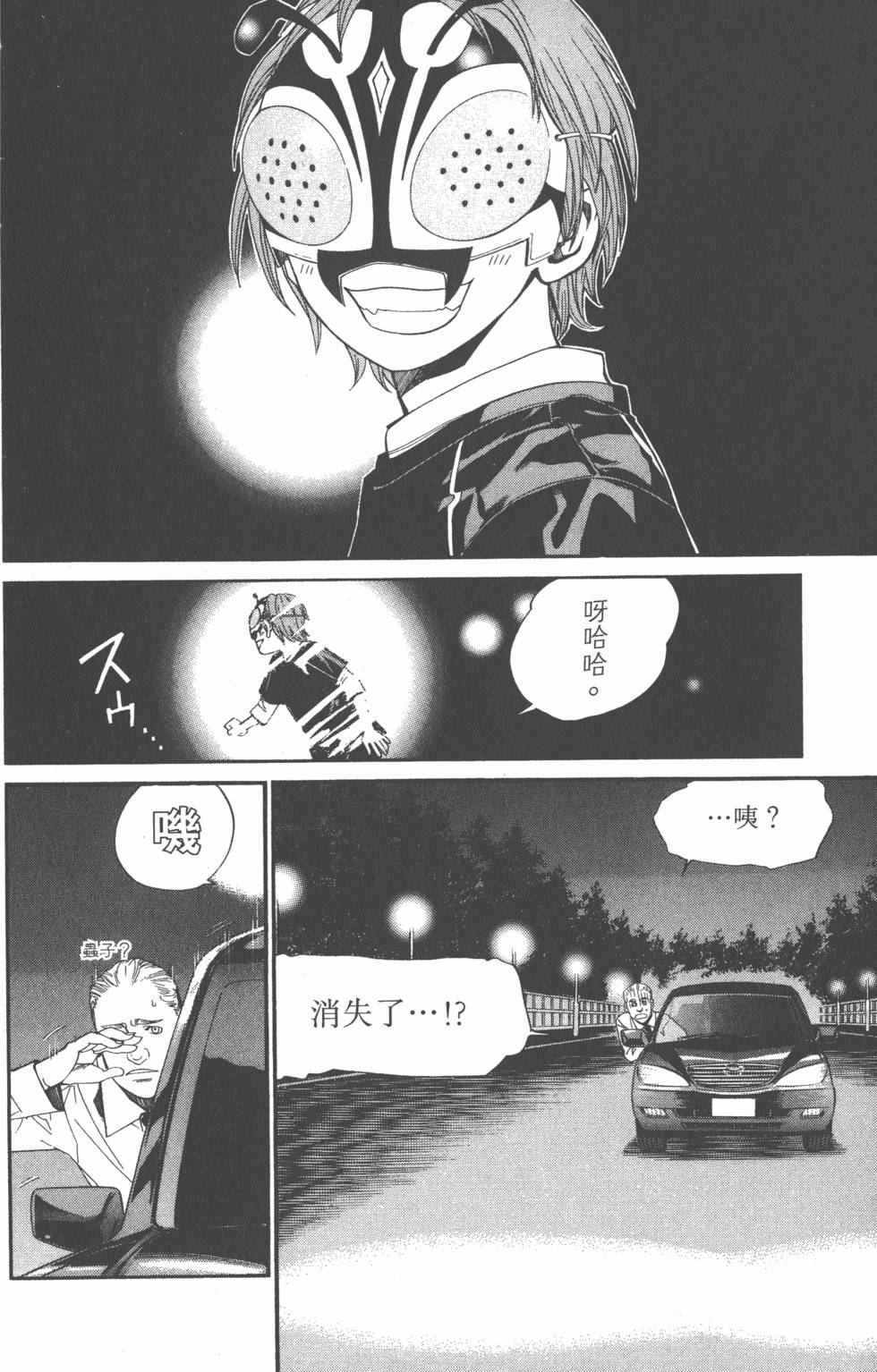第162页