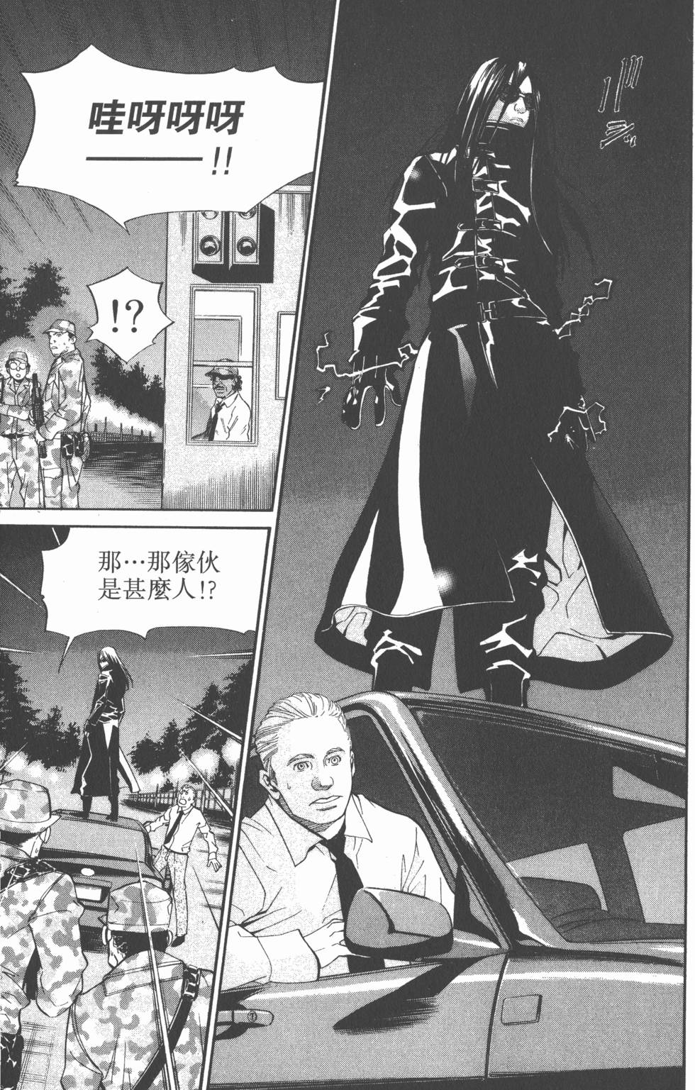 第163页