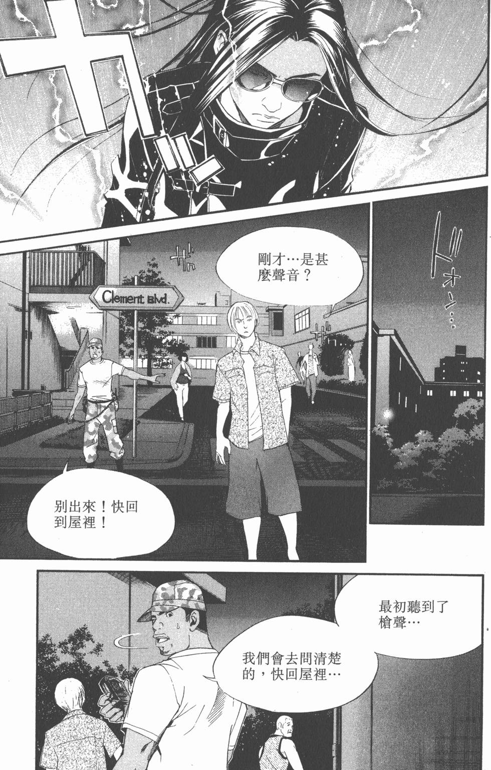 第165页