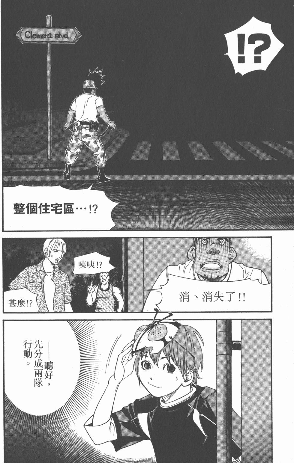 第166页