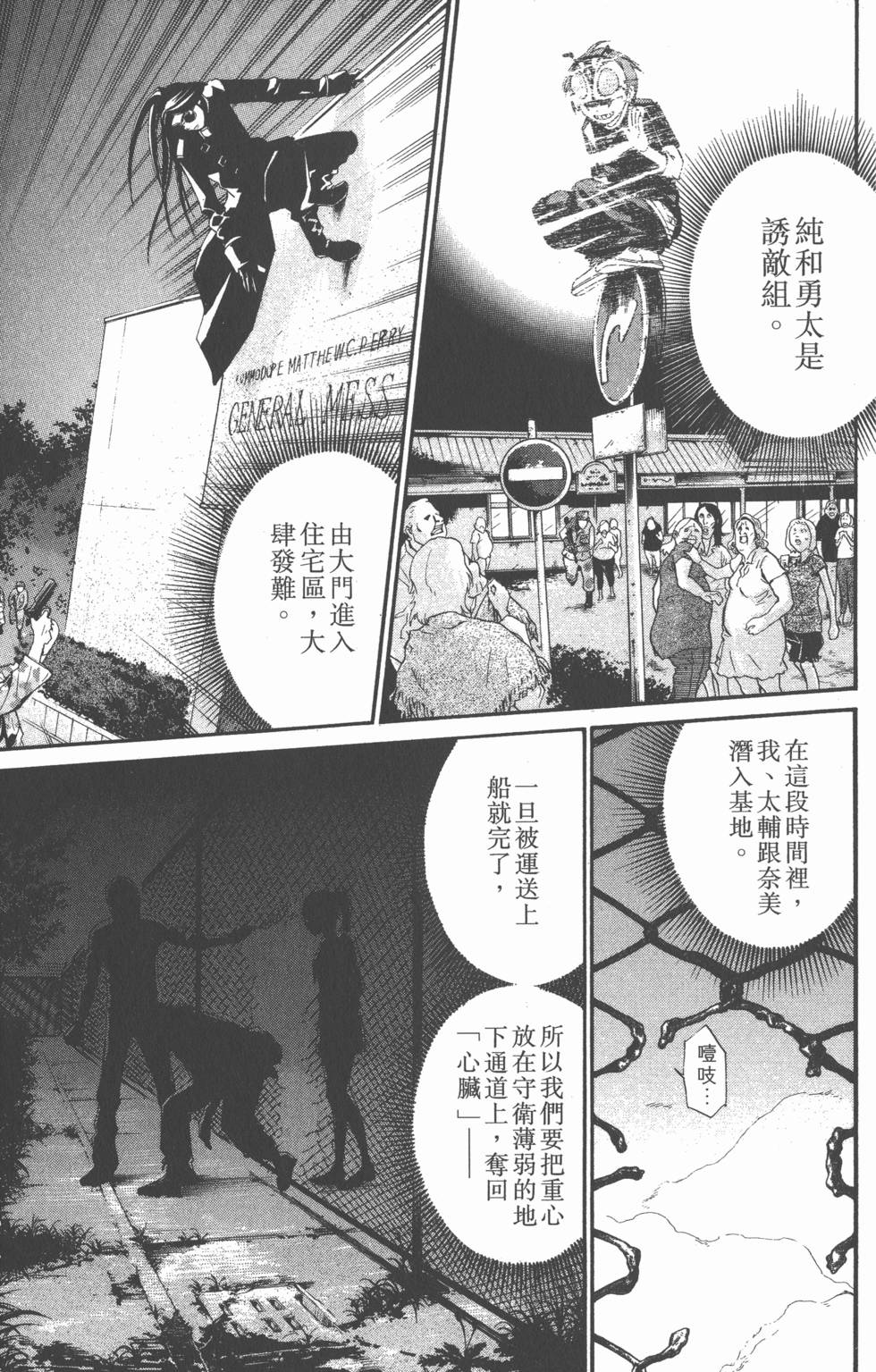 第167页