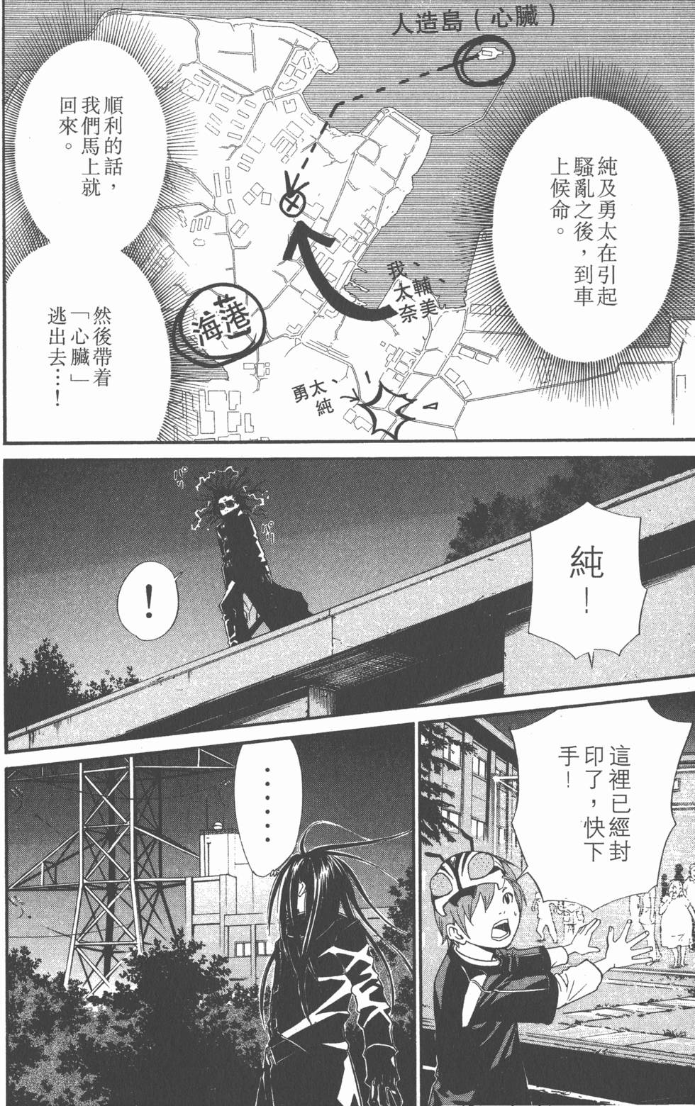 第168页