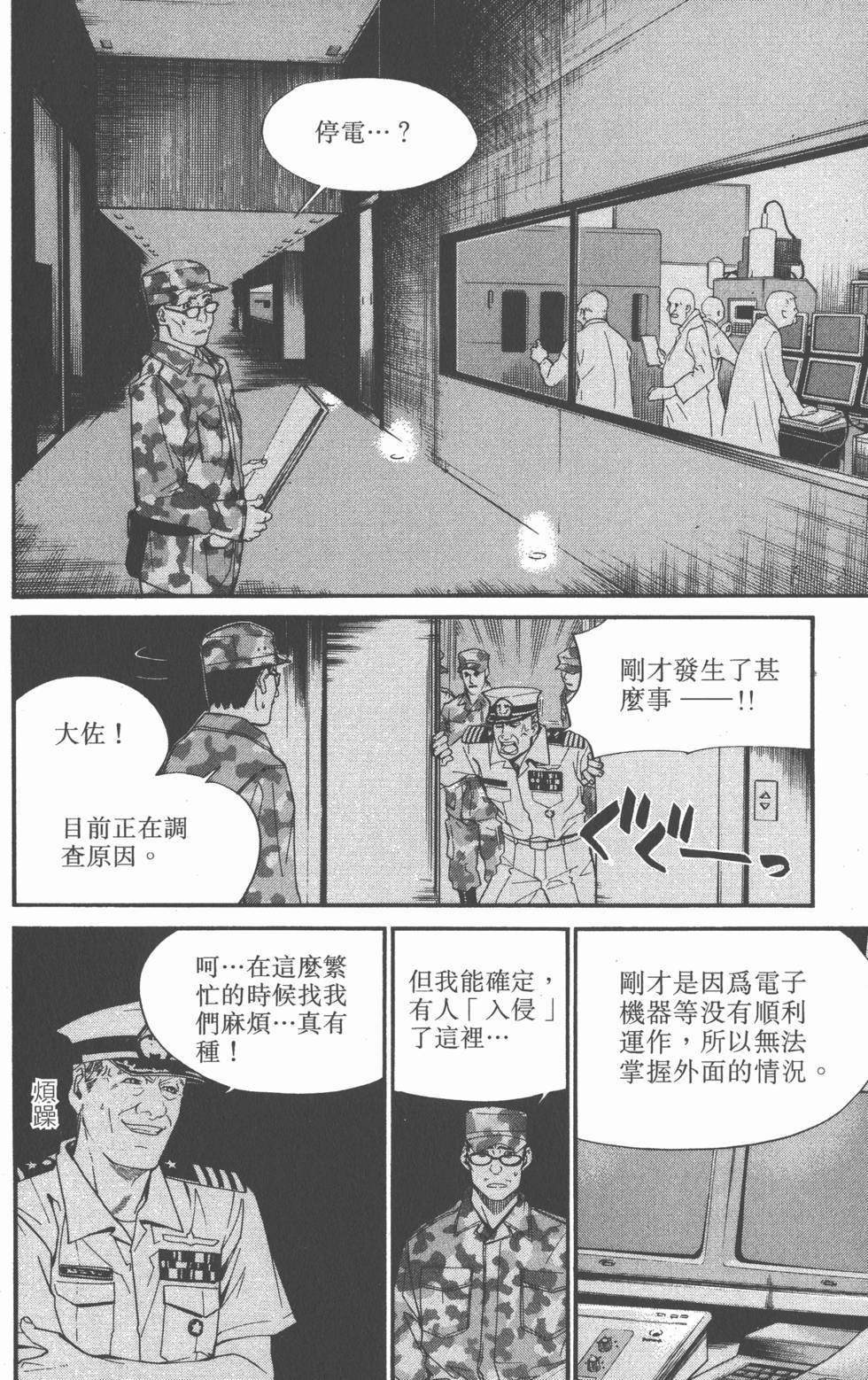 第170页