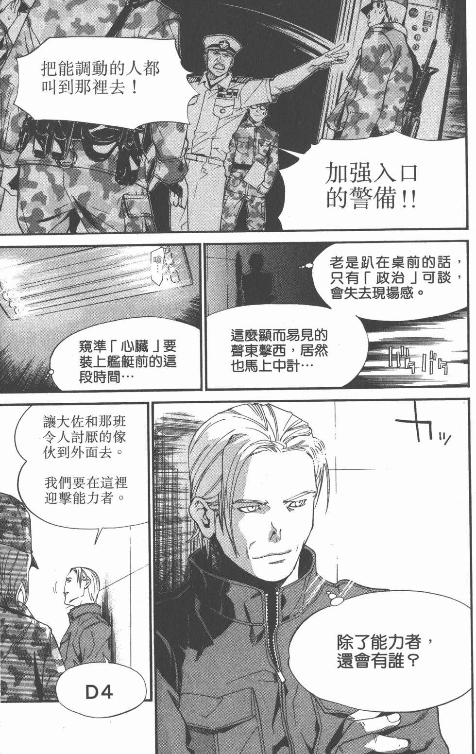 第171页