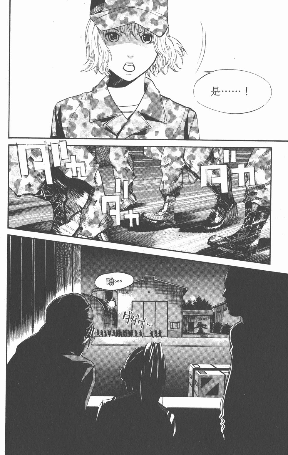 第172页