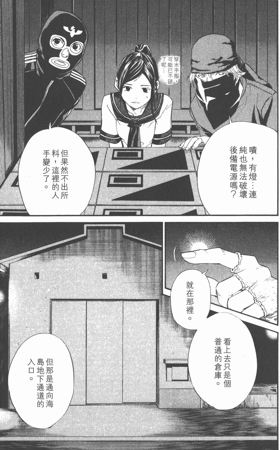 第173页