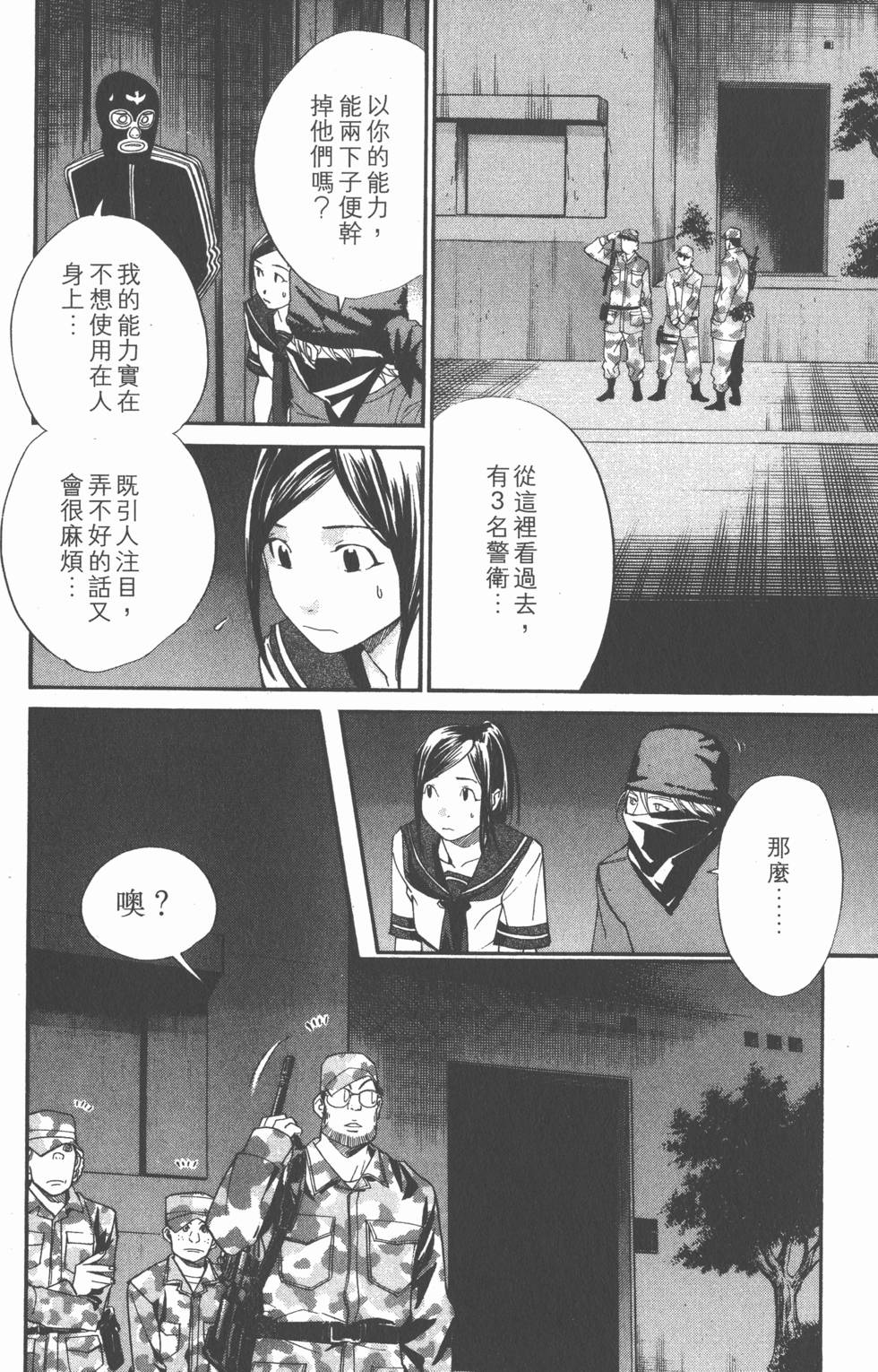第174页
