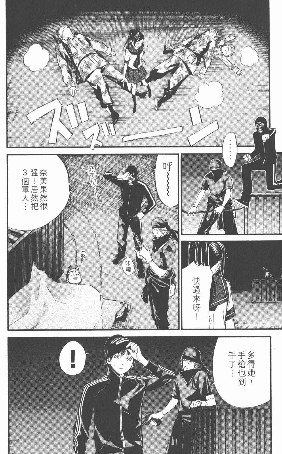 第178页