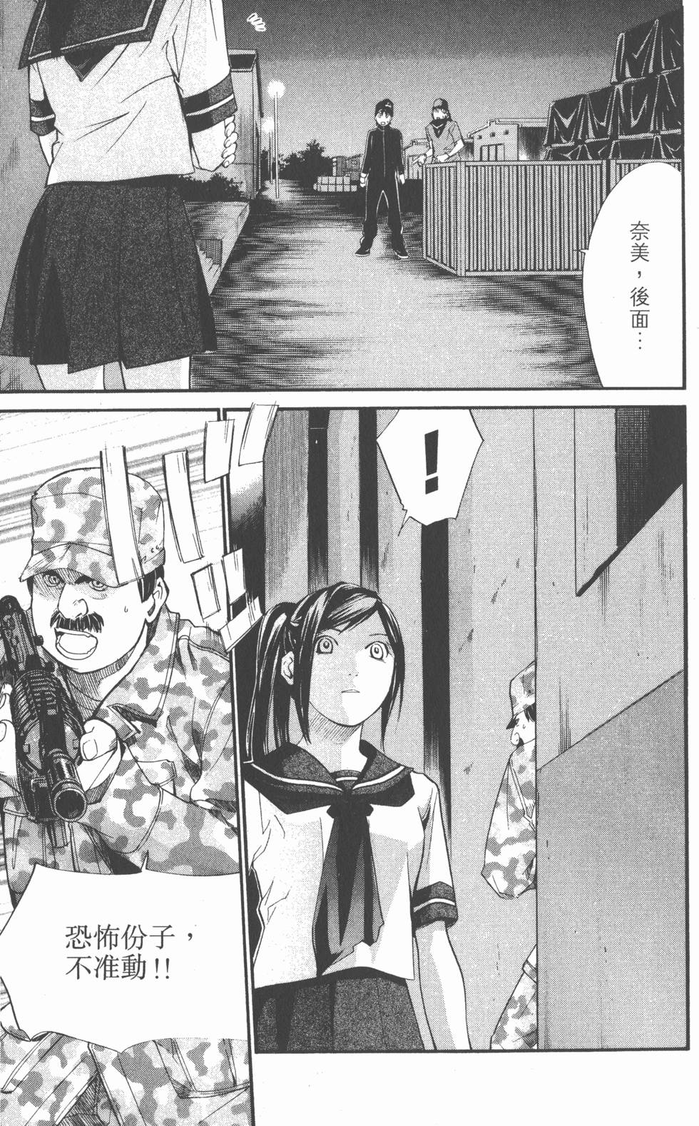 第179页