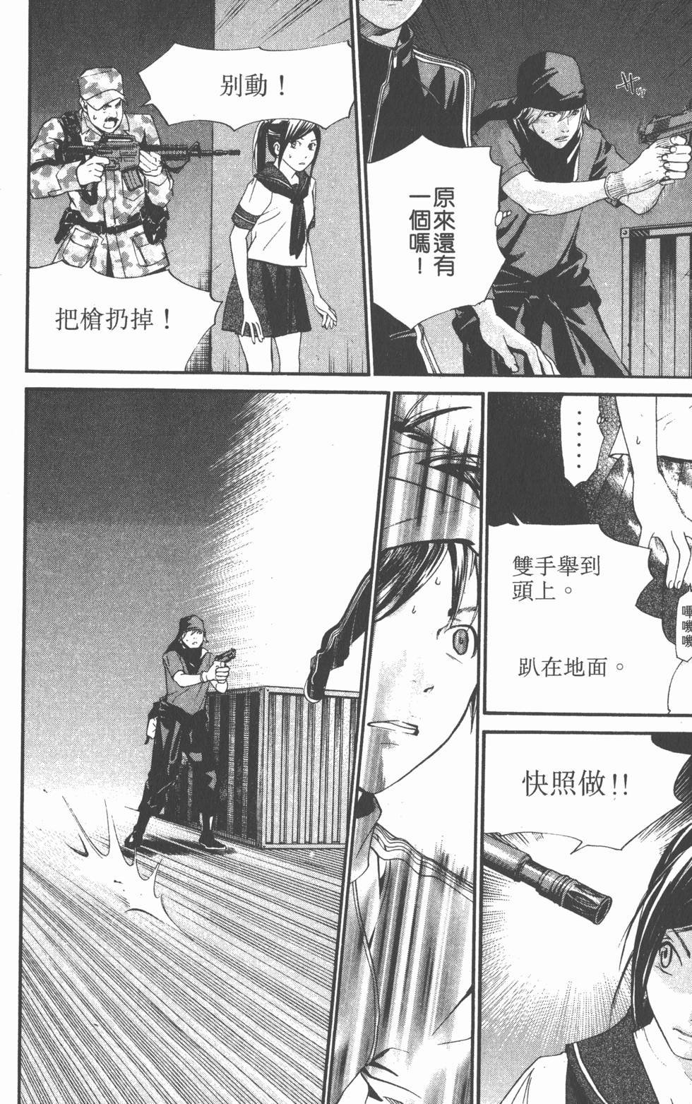 第180页
