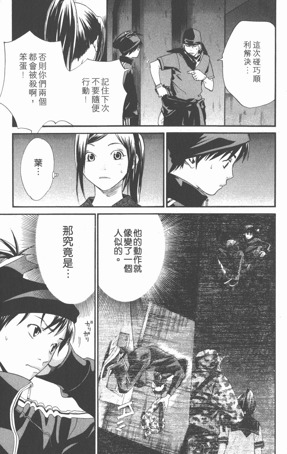 第183页