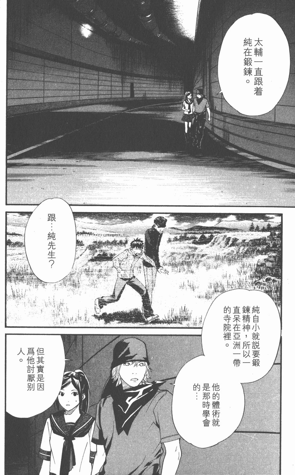 第184页