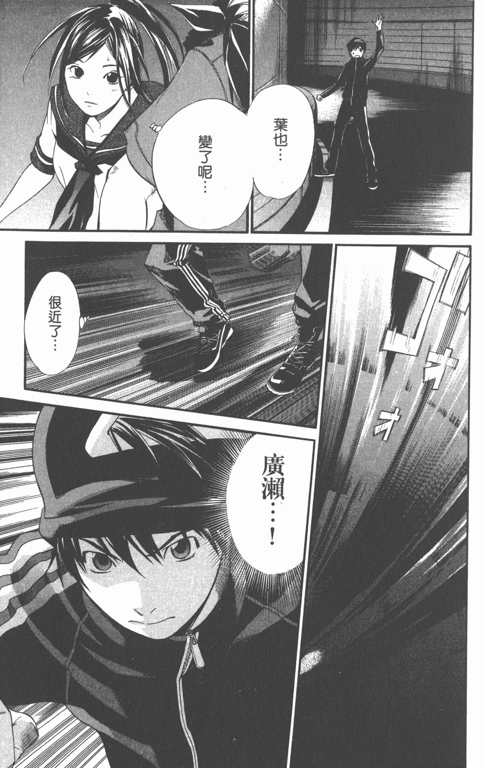 第185页