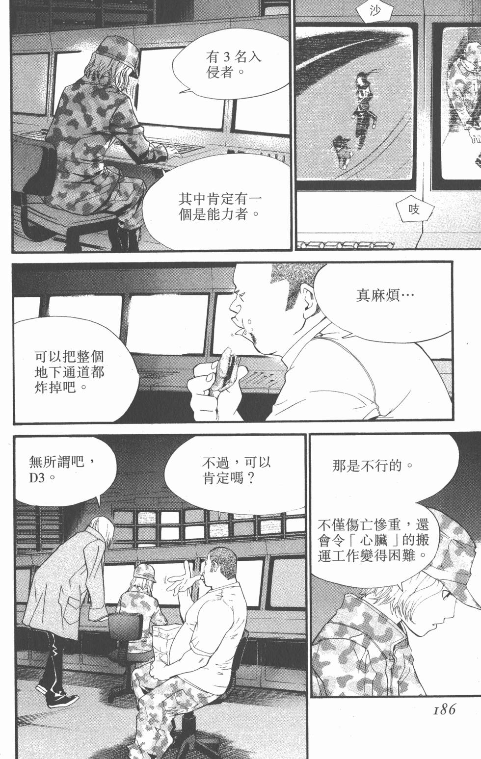 第186页