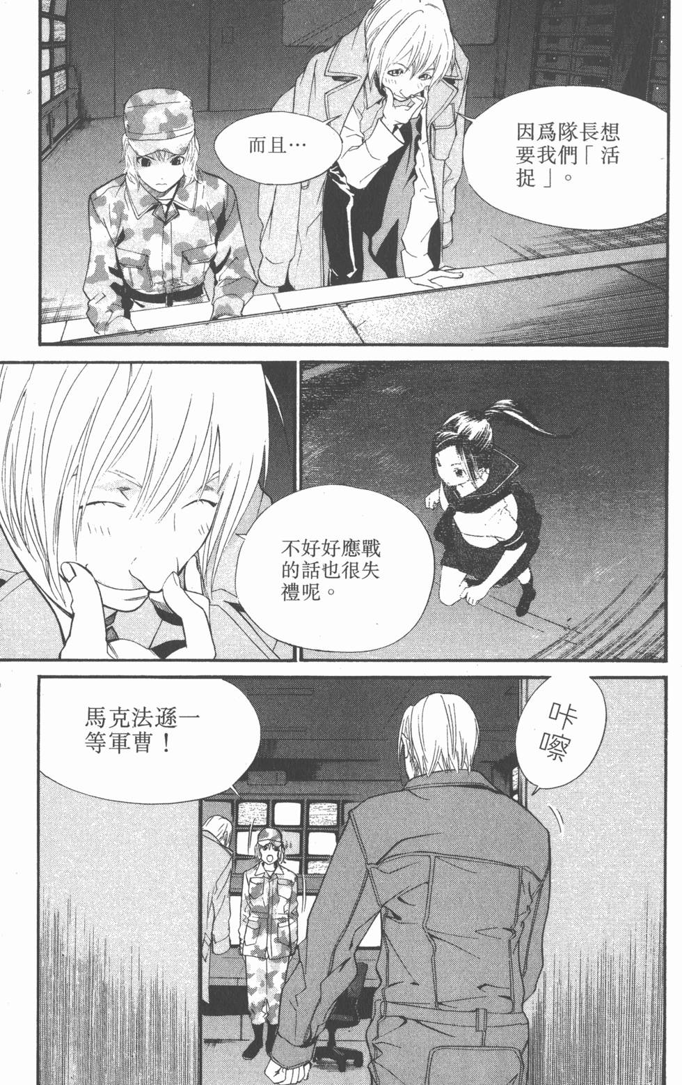 第187页