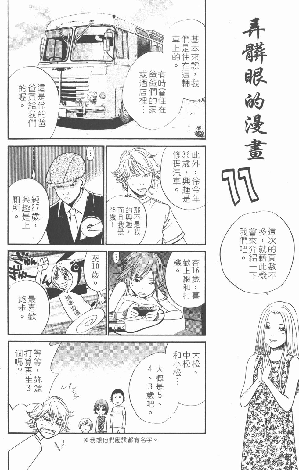 第190页