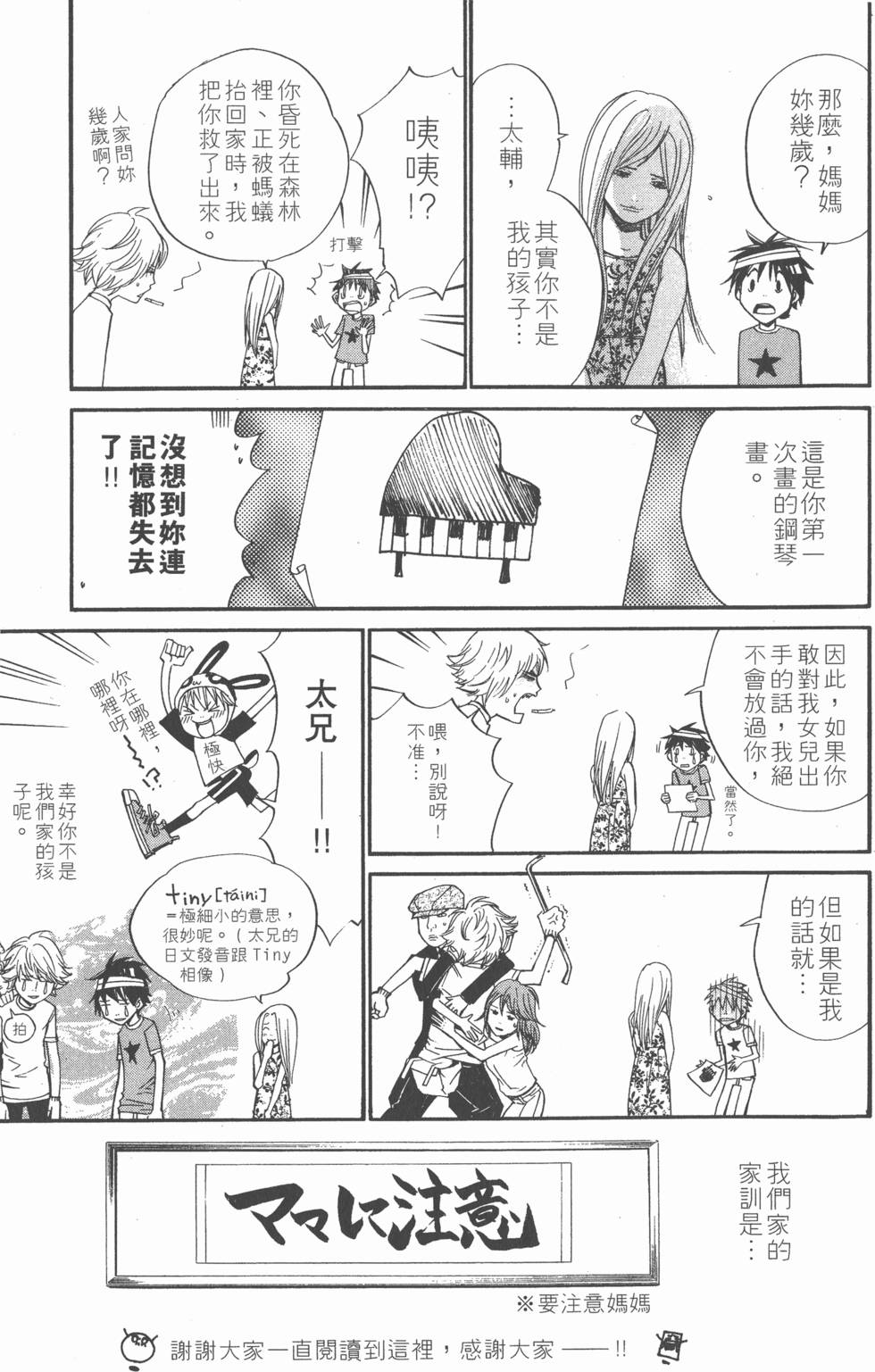 第191页