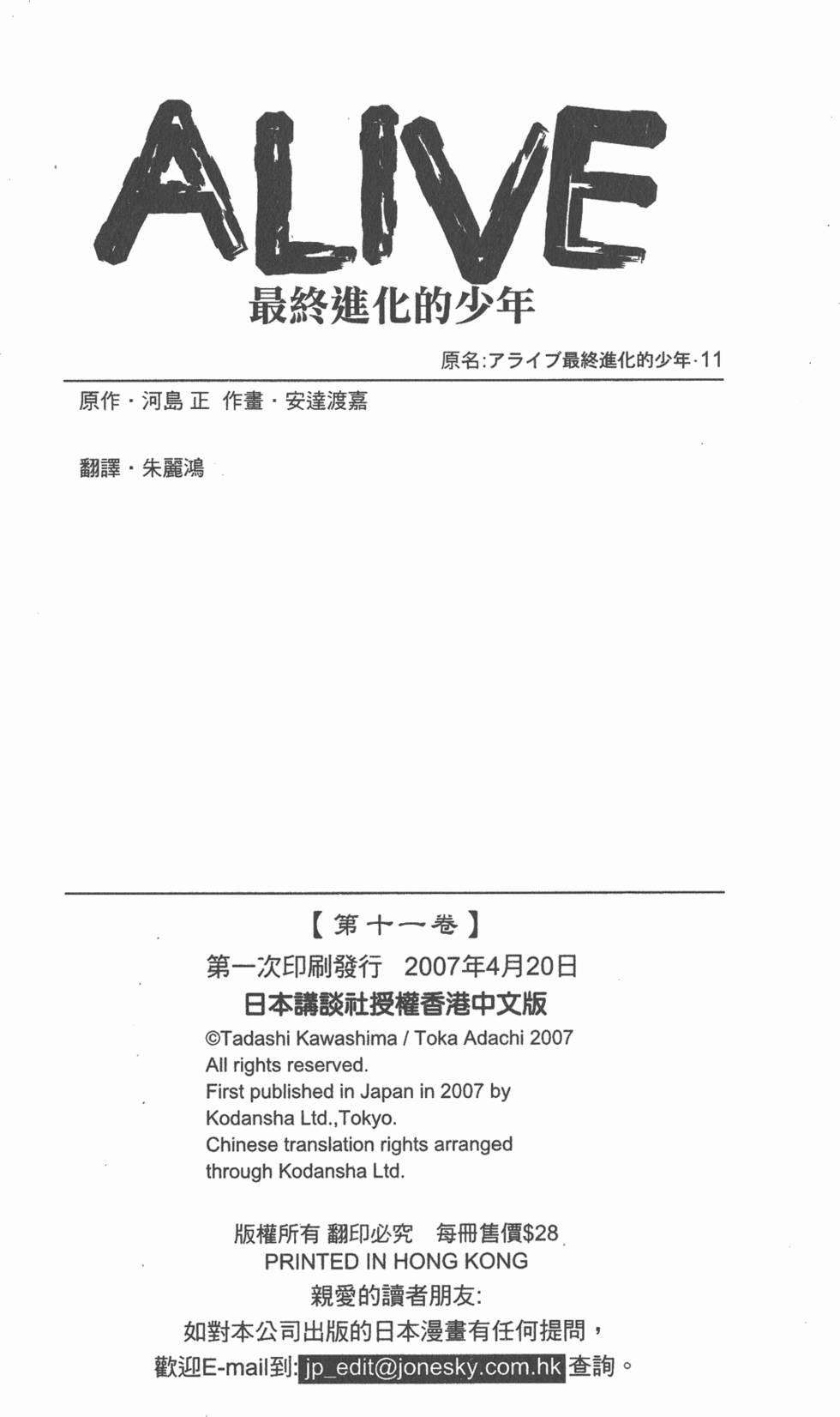 第192页