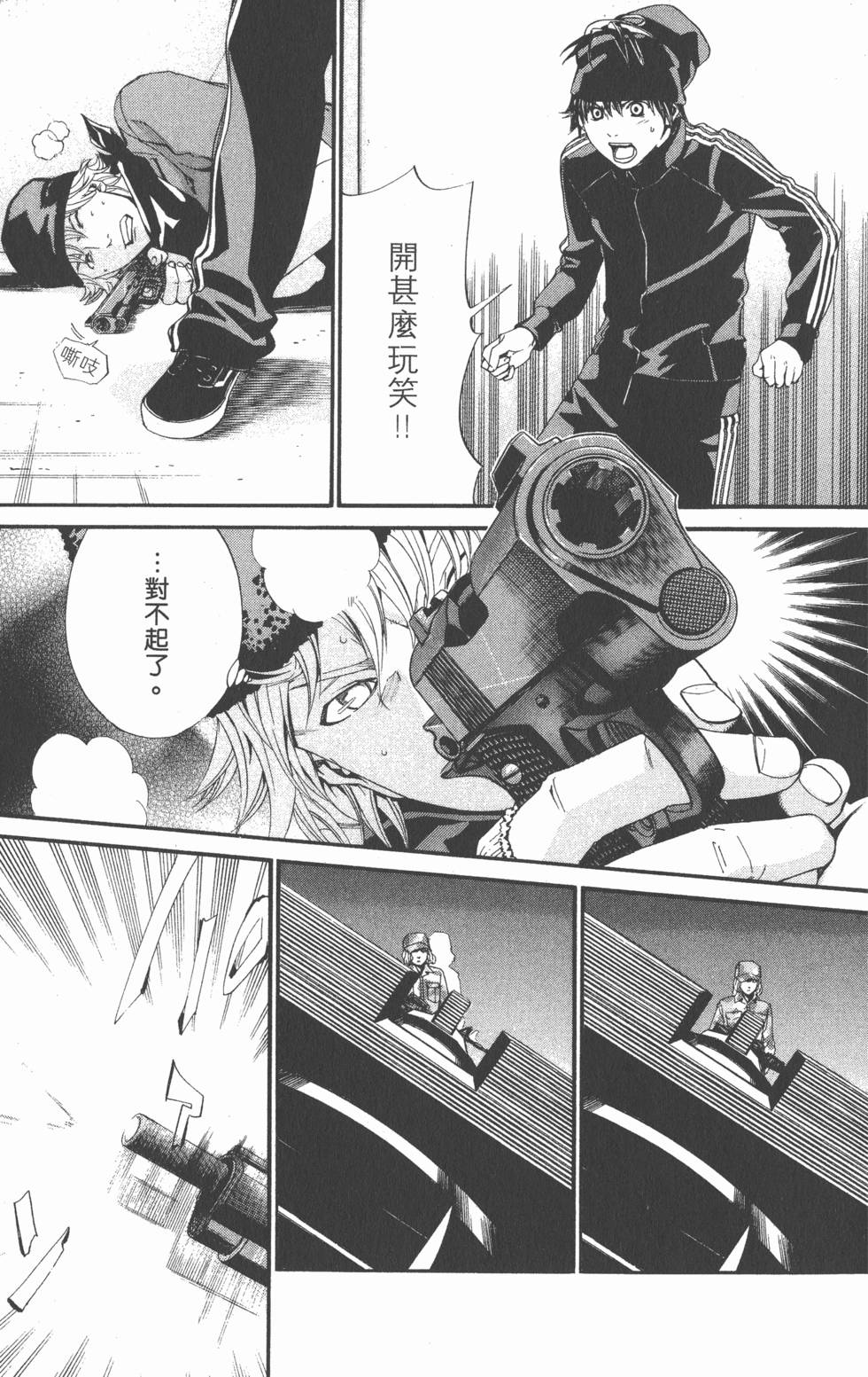 第27页