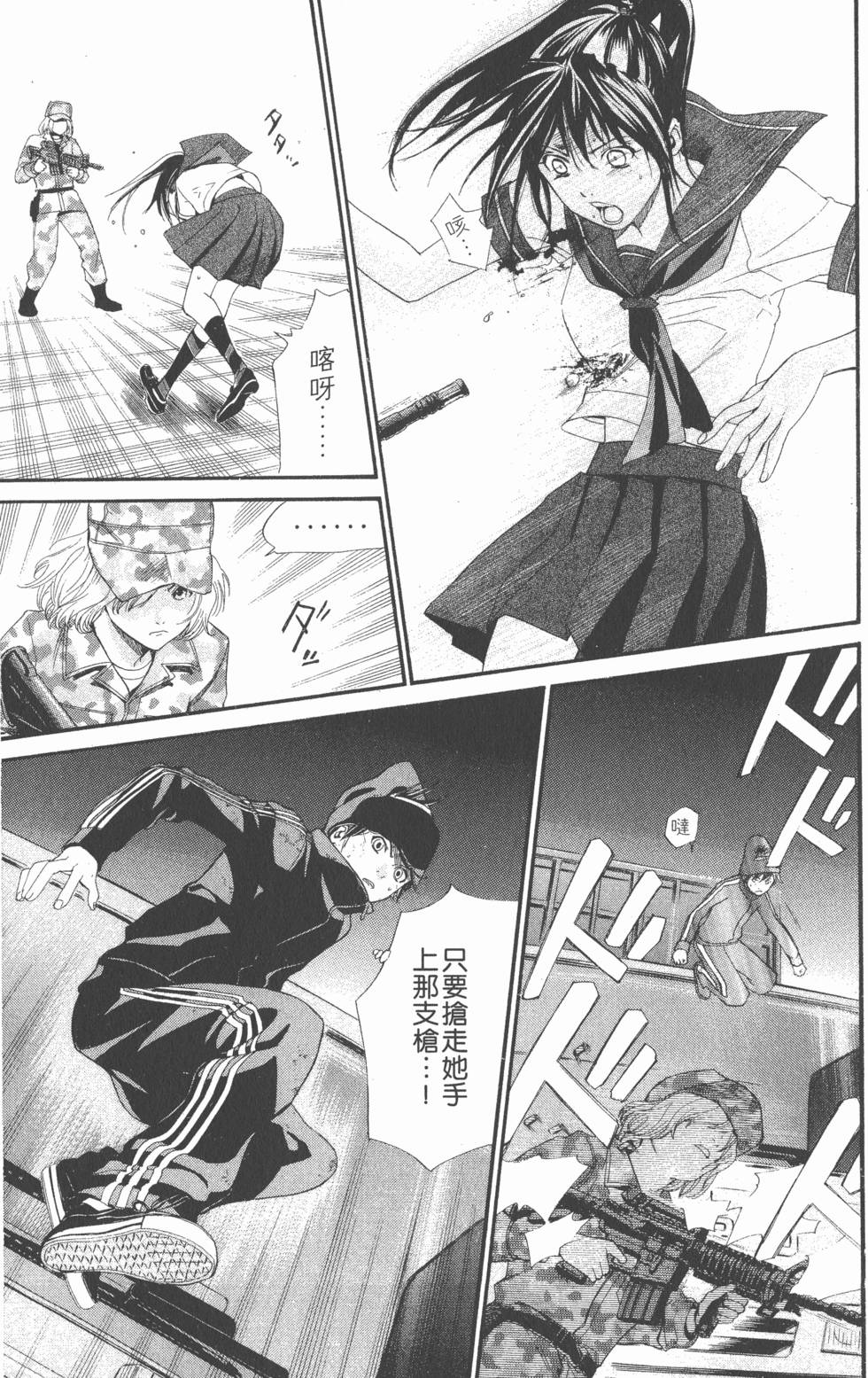 第33页