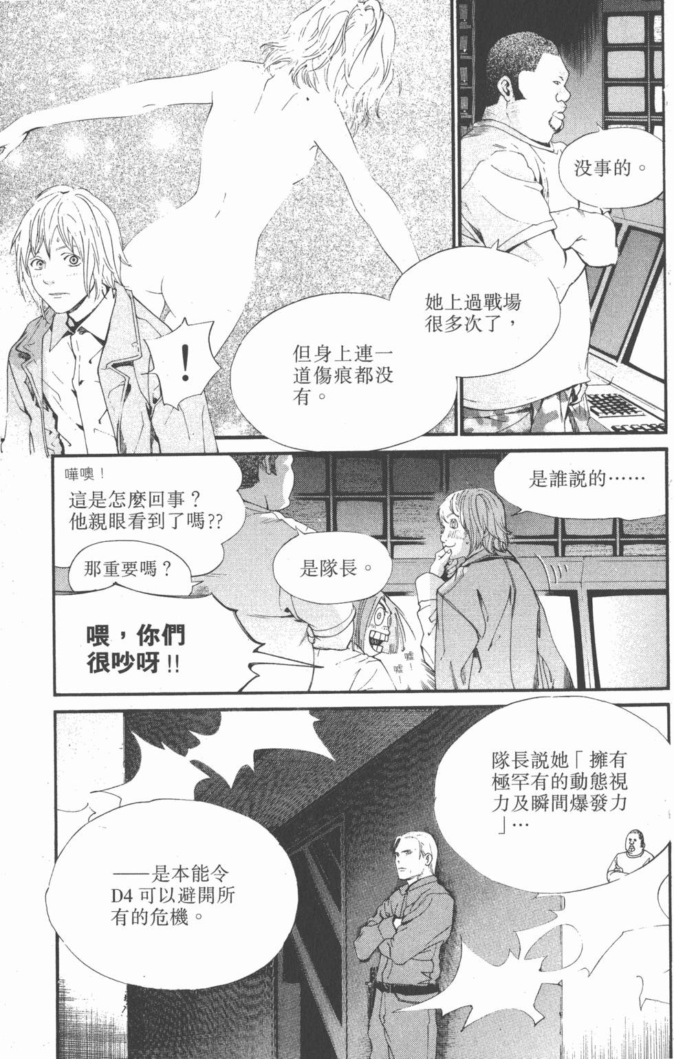 第39页