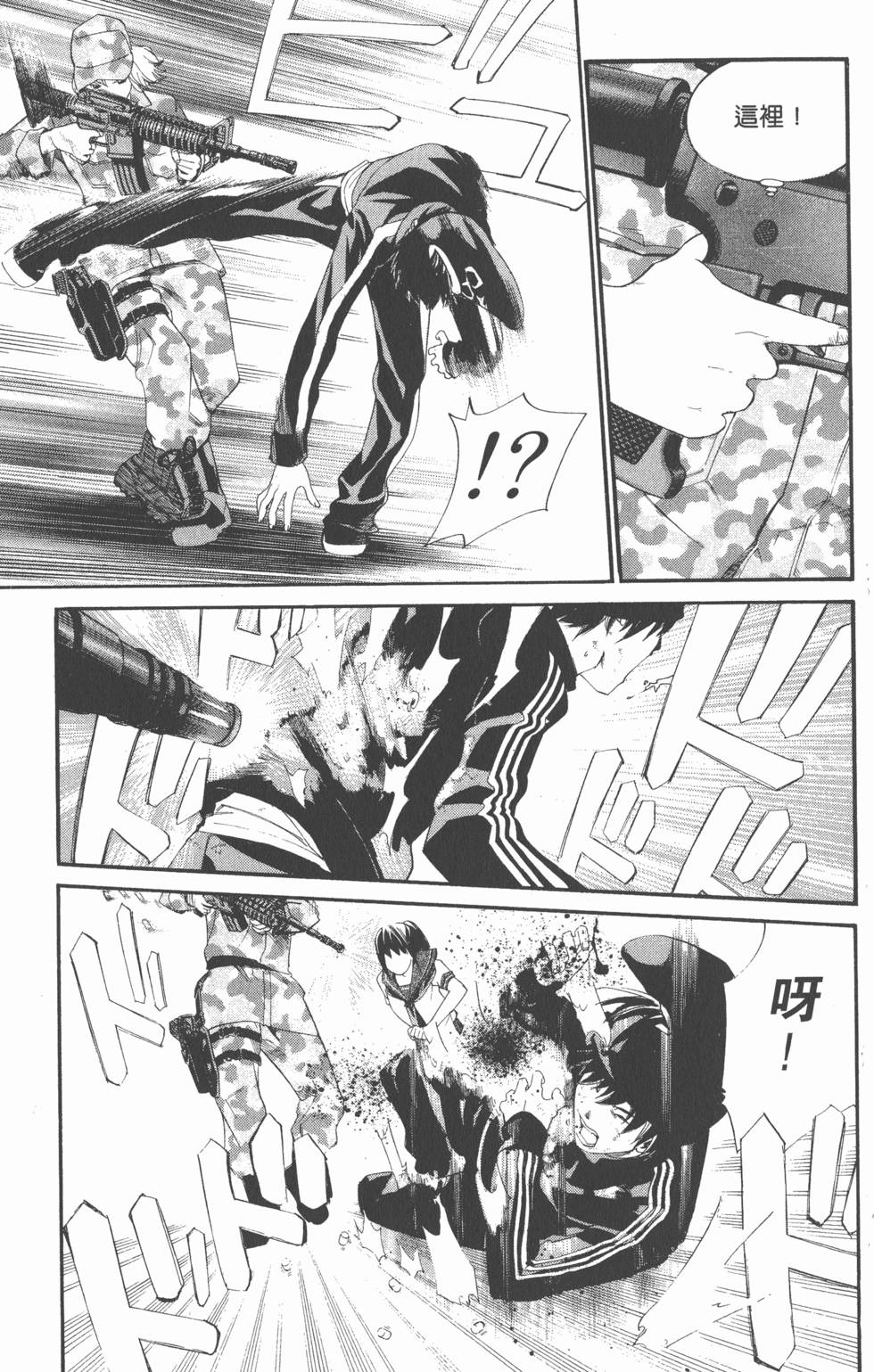 第41页