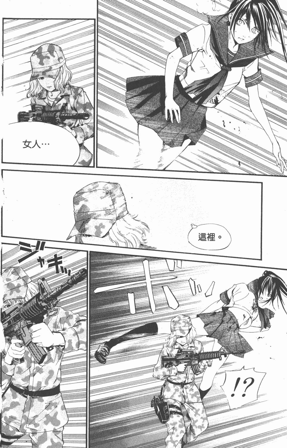 第42页