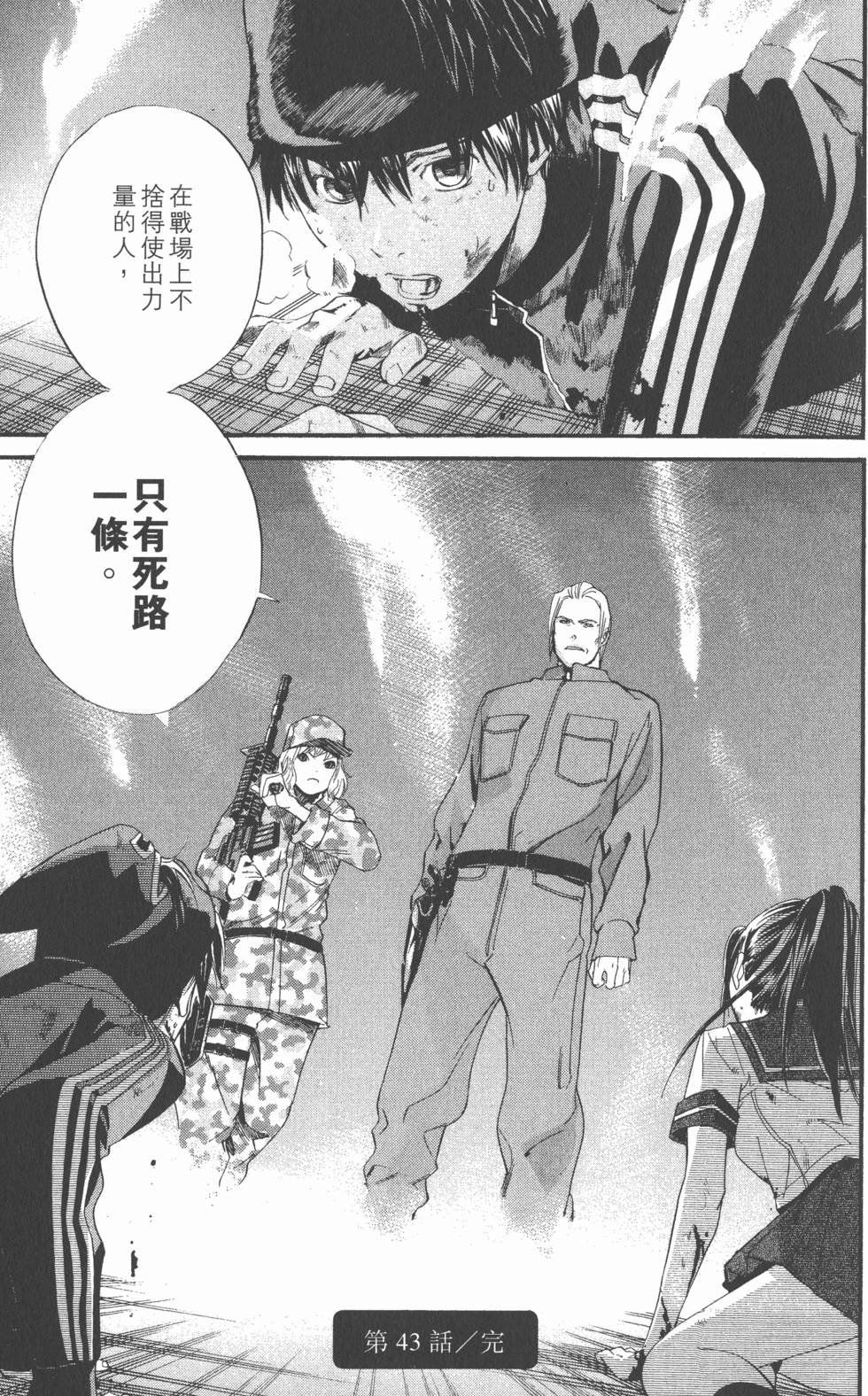 第49页