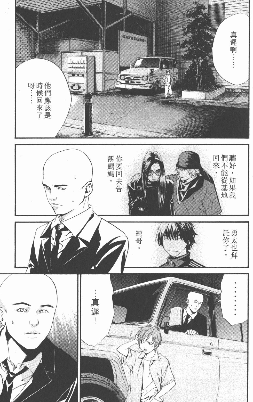 第51页