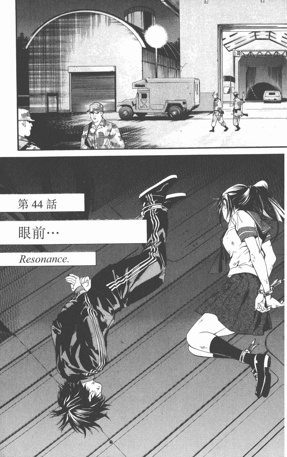 第53页