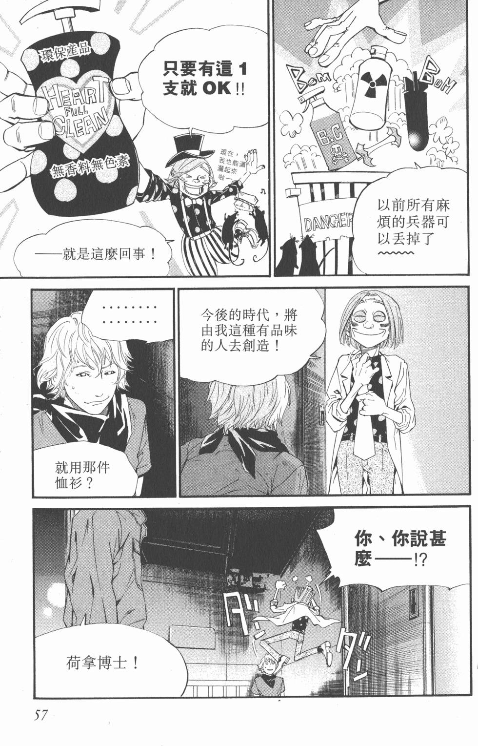第57页