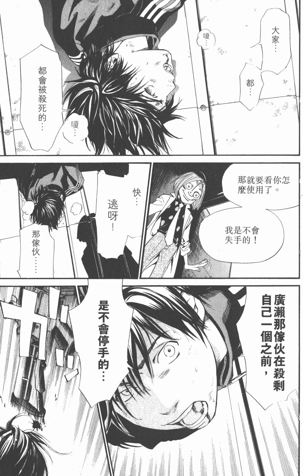 第59页