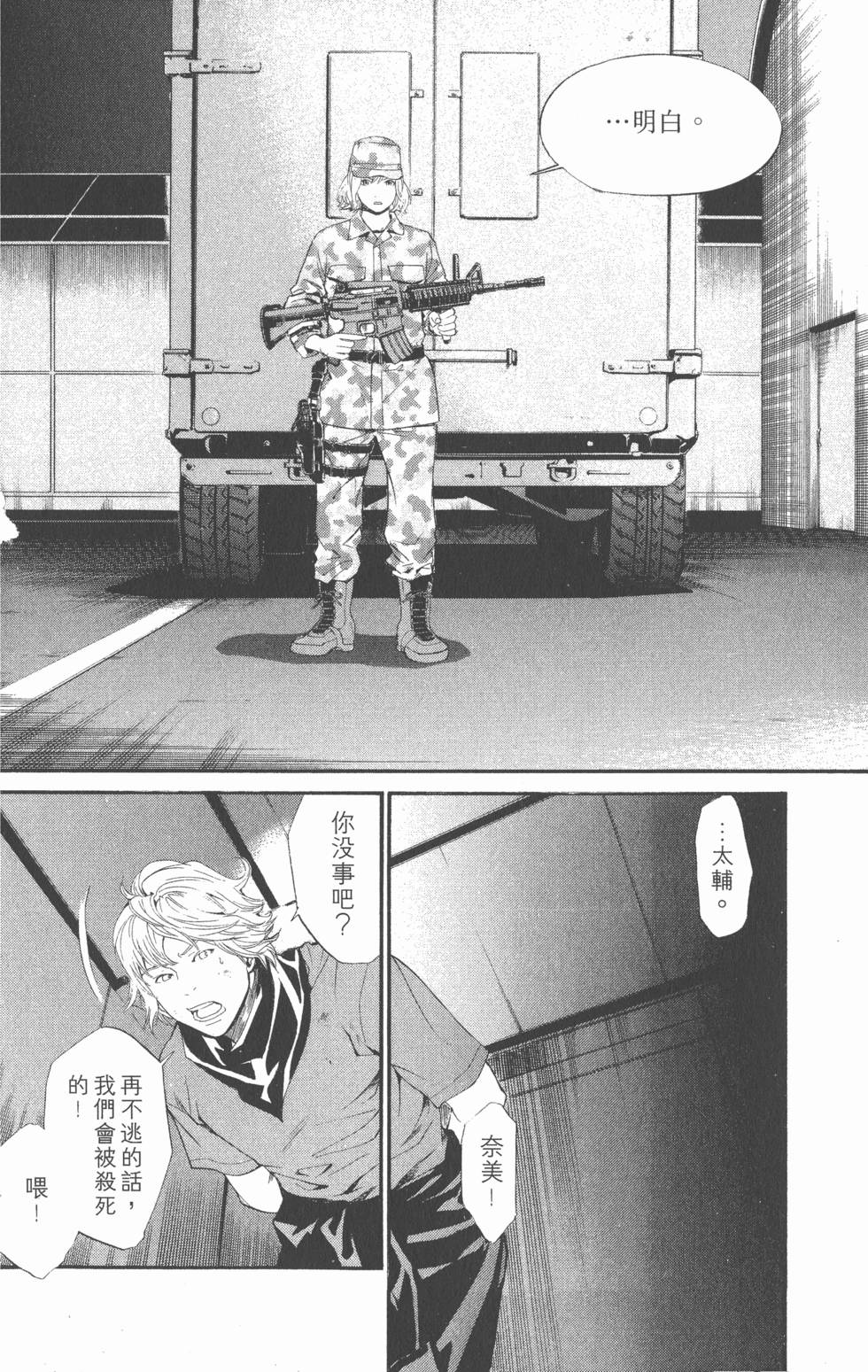 第64页