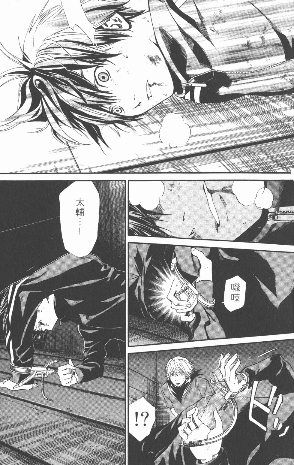第69页