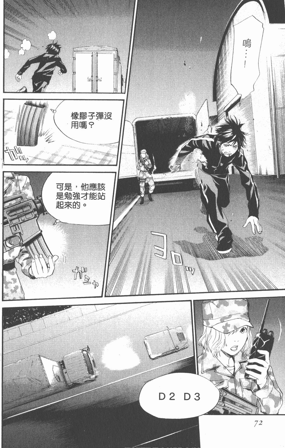 第72页