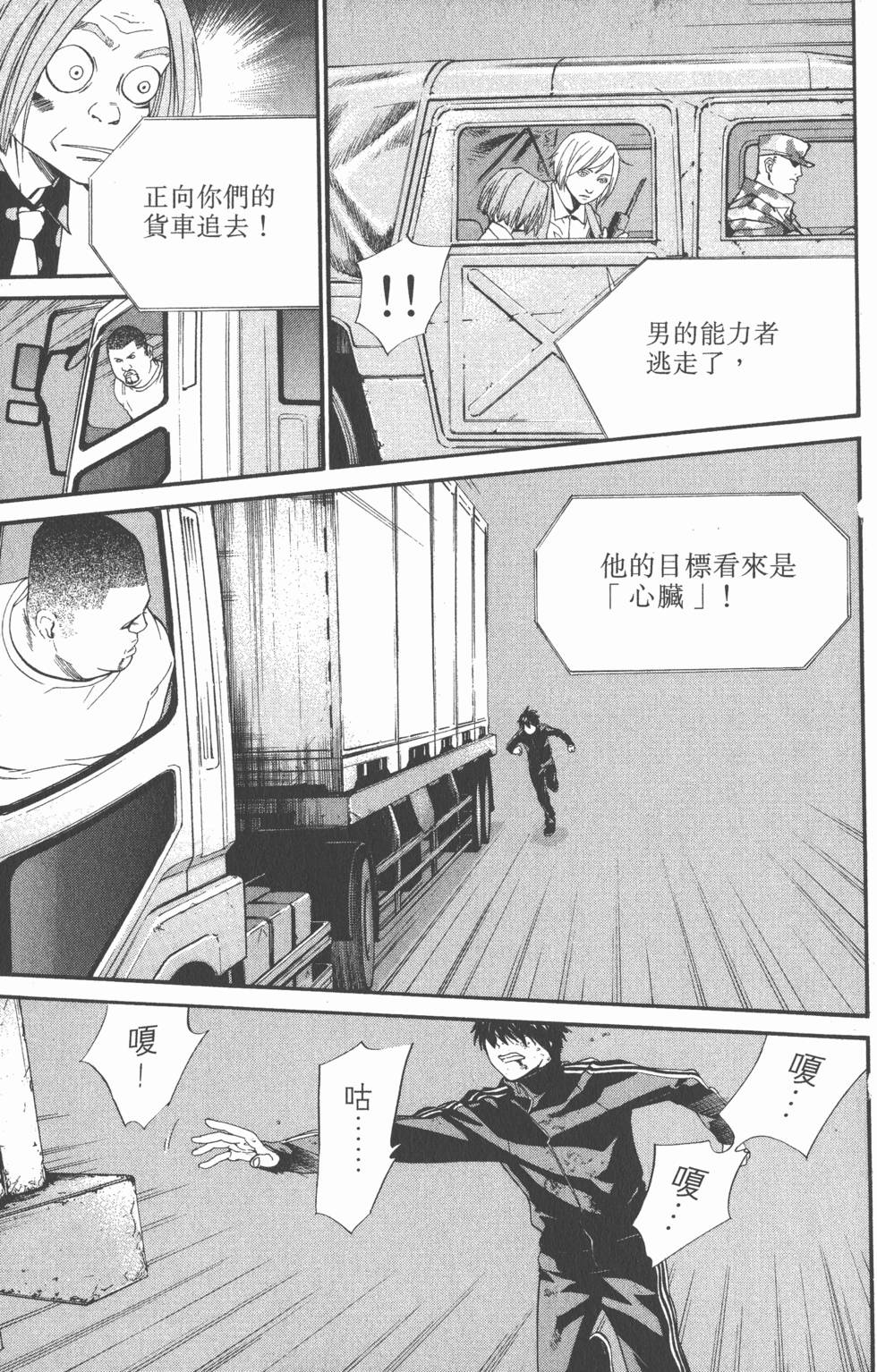 第73页