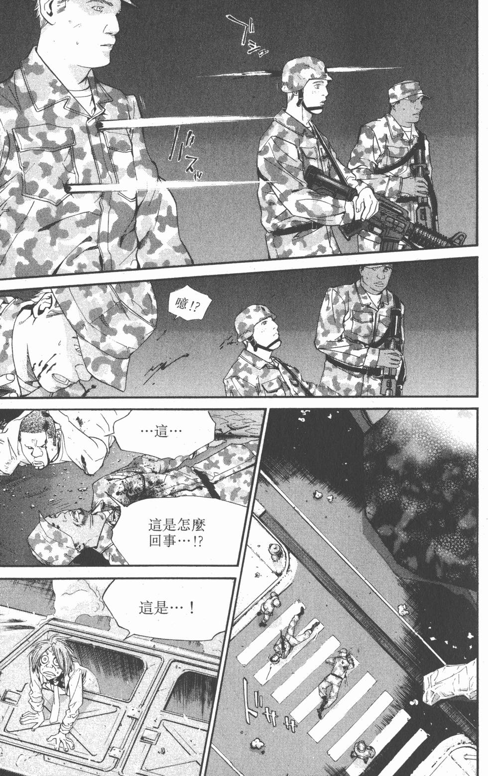第79页