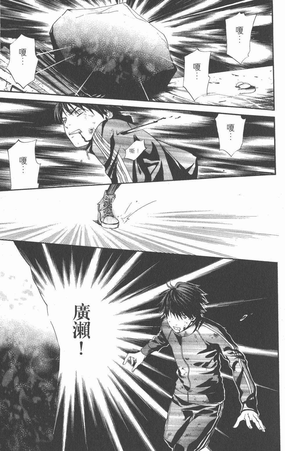 第83页