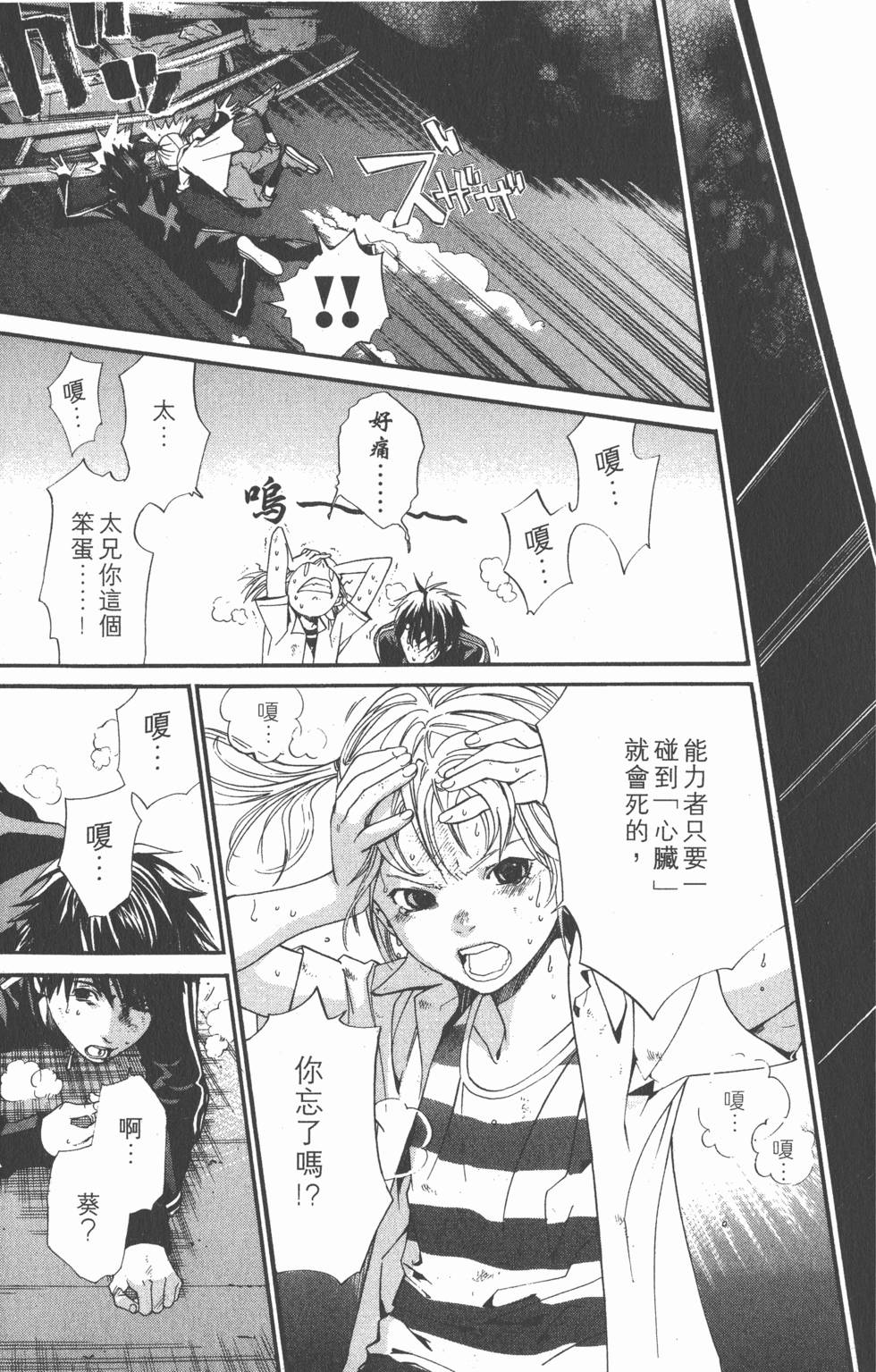 第85页
