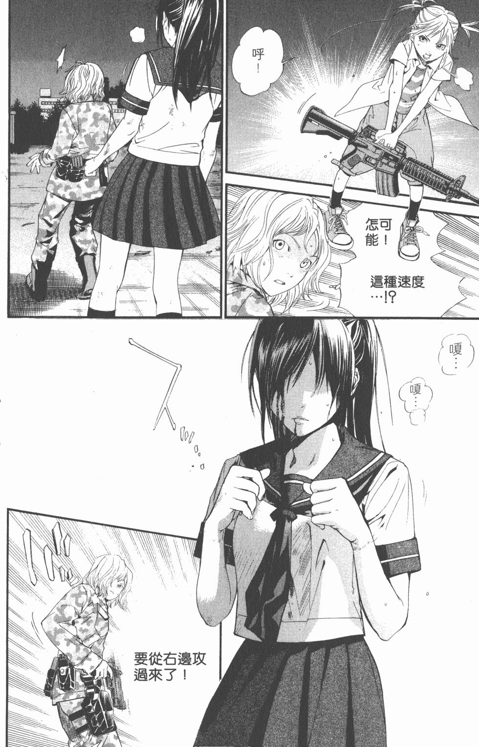 第88页