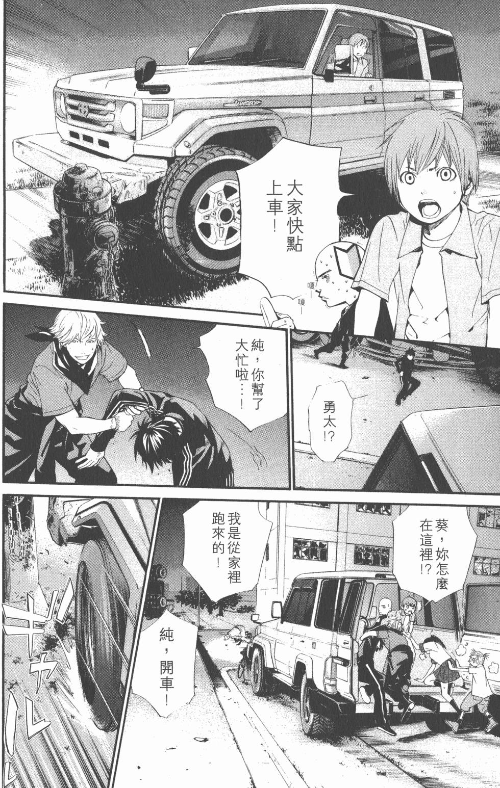 第92页