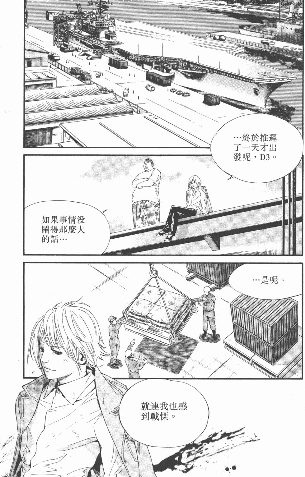 第99页