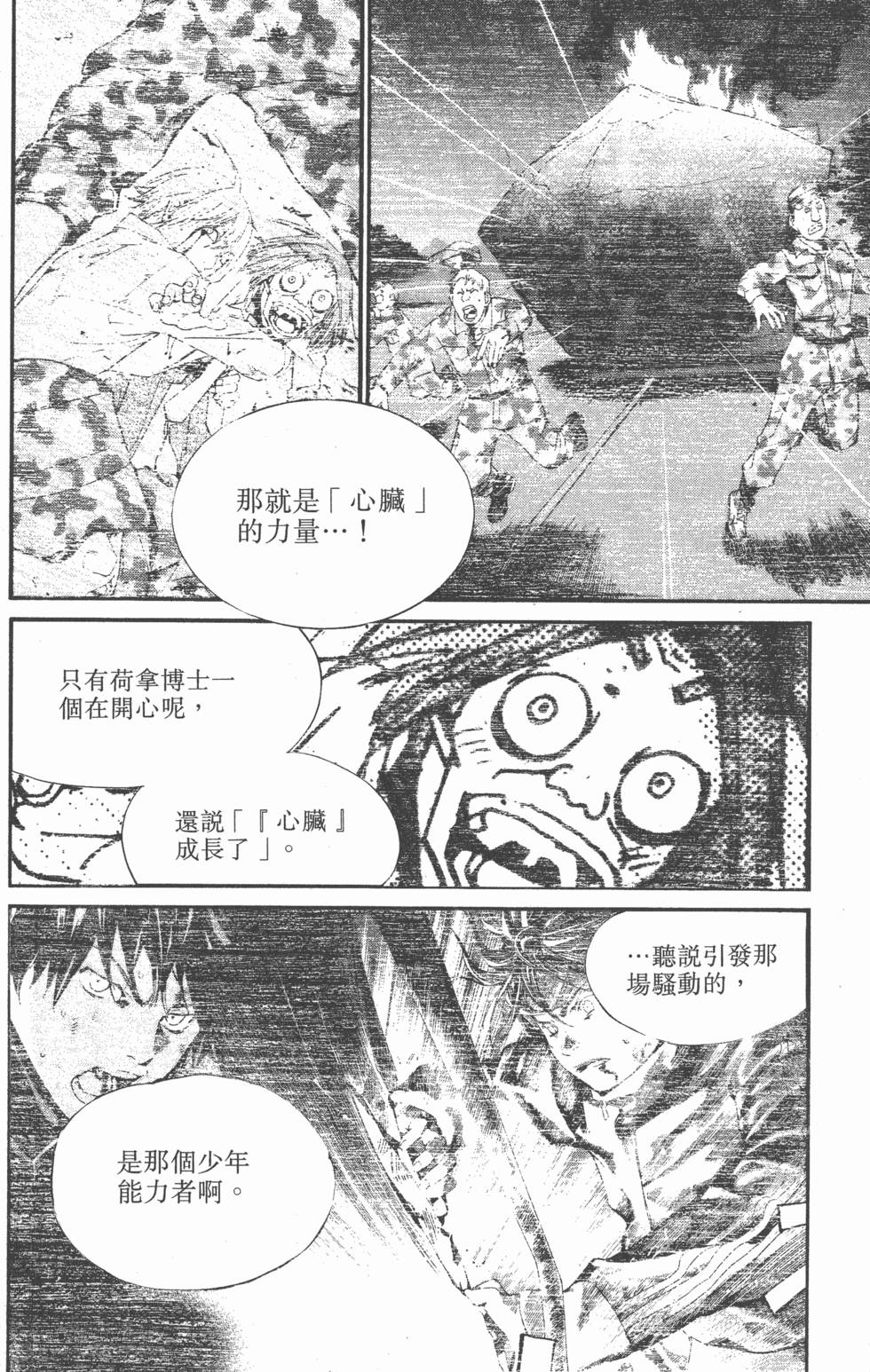 第100页