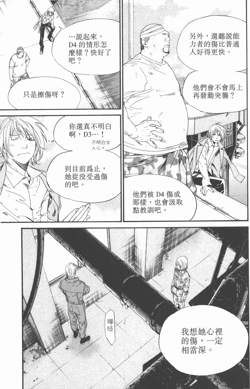 第101页