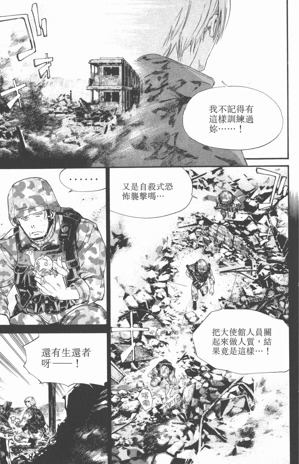 第103页