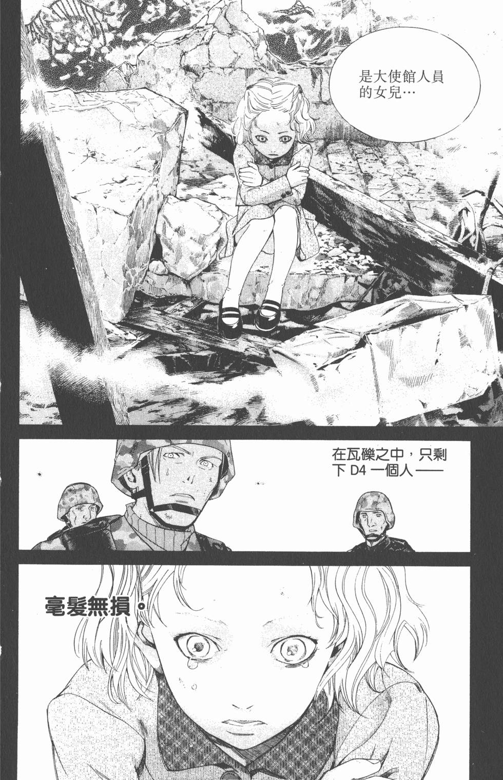 第104页