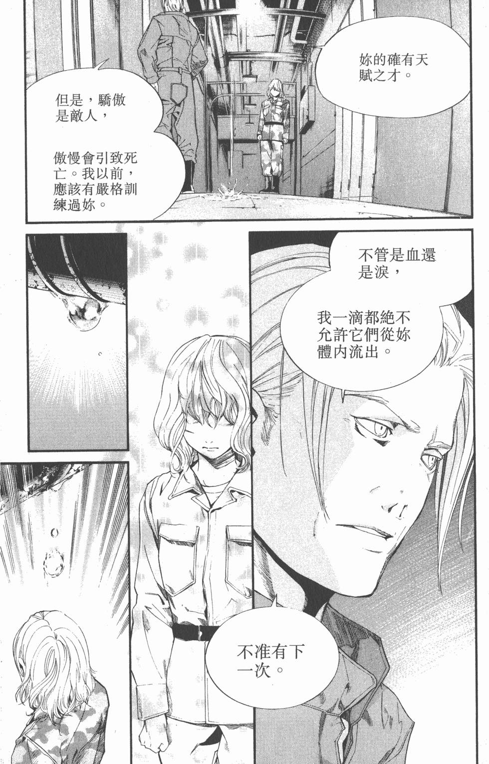 第105页
