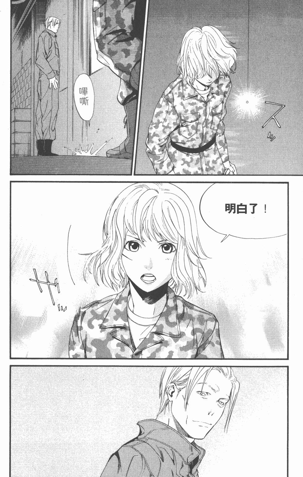 第106页