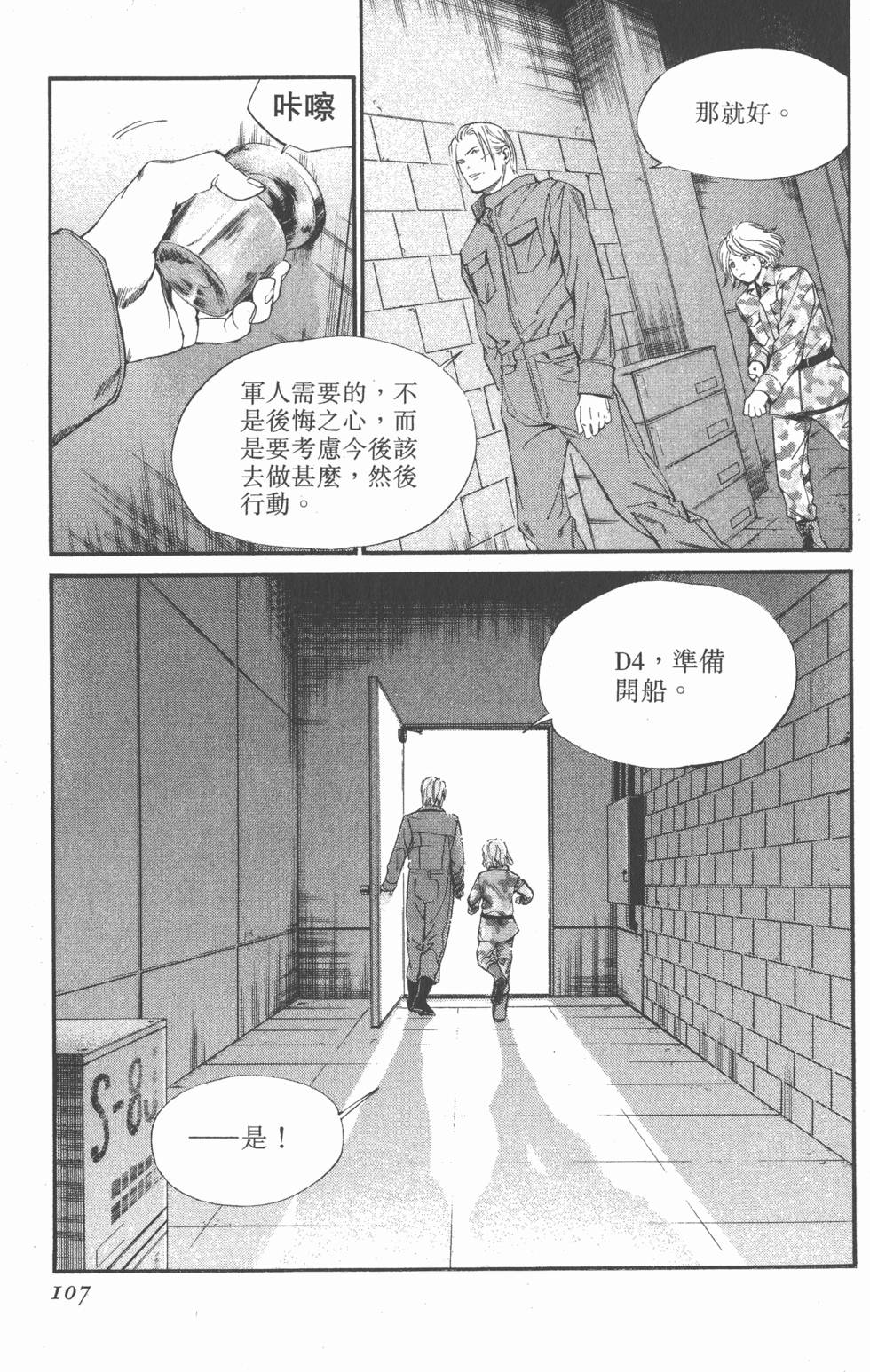 第107页