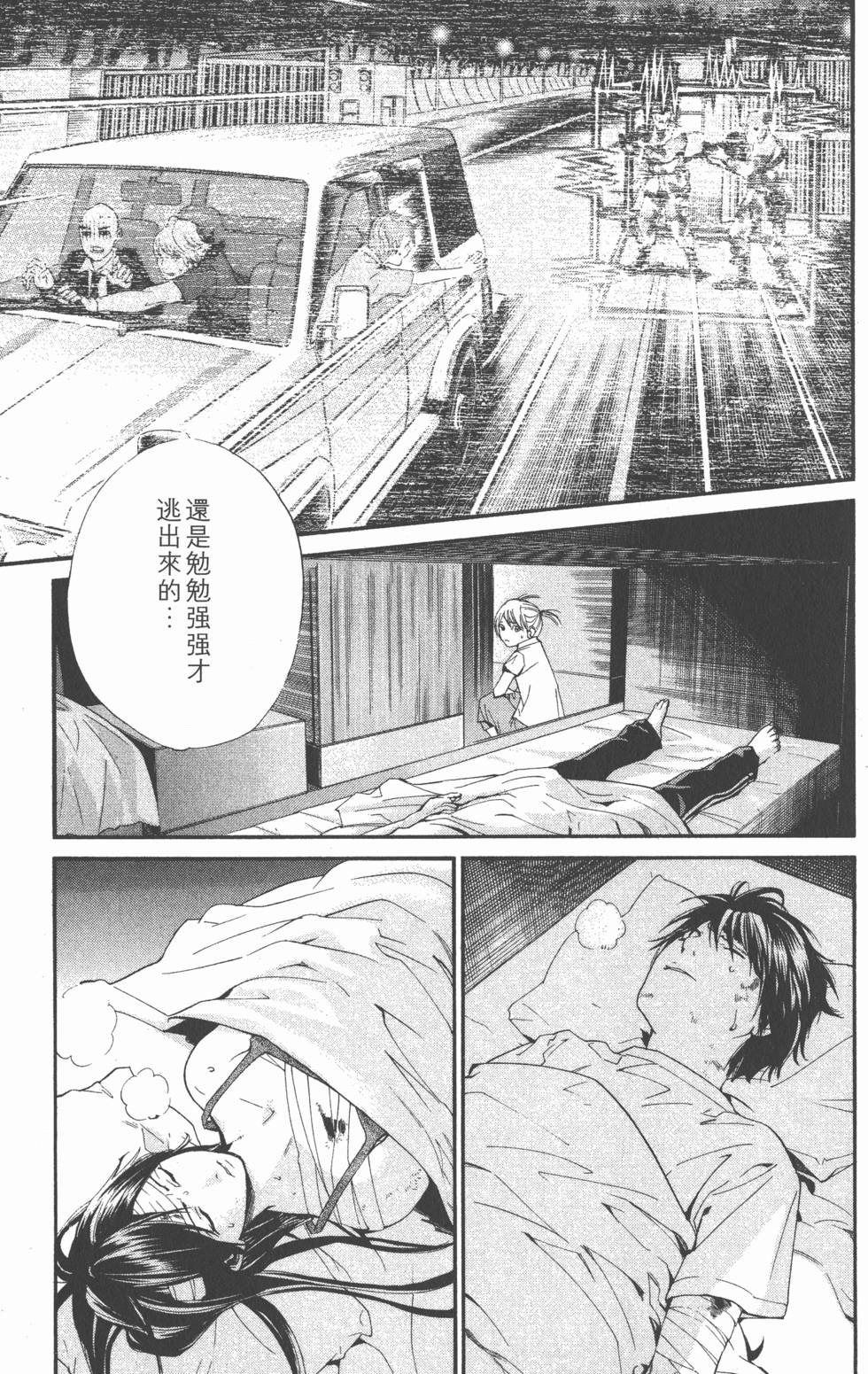 第111页